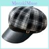 Женская восьмиугольная кепка из ПУ кожи с клетчатым козырьком, осенне-зимняя мода, повседневная, для ежедневной носки