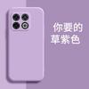 Применимо к чехлу для мобильного телефона OnePlus 11PRO NE1111 модный трендовый бренд защитный чехол матовый роскошный новый жидкий силикон