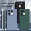 Для infinix Note 40 Pro Чехол infinix Note 40 Pro Shell Cover Fundas Жидкий Силикон Мягкий ТПУ Задний Бампер infinix Note 40 Pro