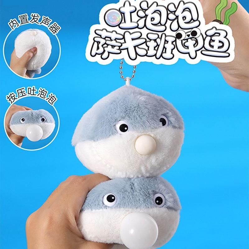 Интернет-известная черепаха Сакабан, тянущая веревку, виляющая хвостом, черепаха, дрожащая, плюющая, пузырчатая, голосящая, плюшевая кукла, подвеска, игрушка