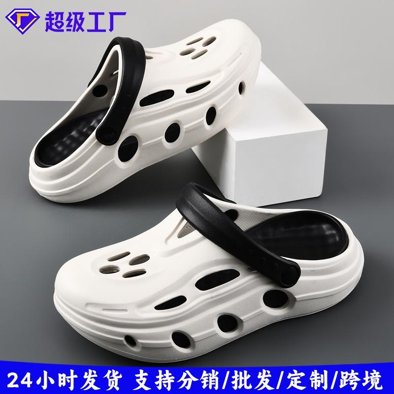 Мужские летние нескользящие пляжные уличные прохладные шлепанцы с толстой подошвой, перфорированная обувь, мужские сандалии