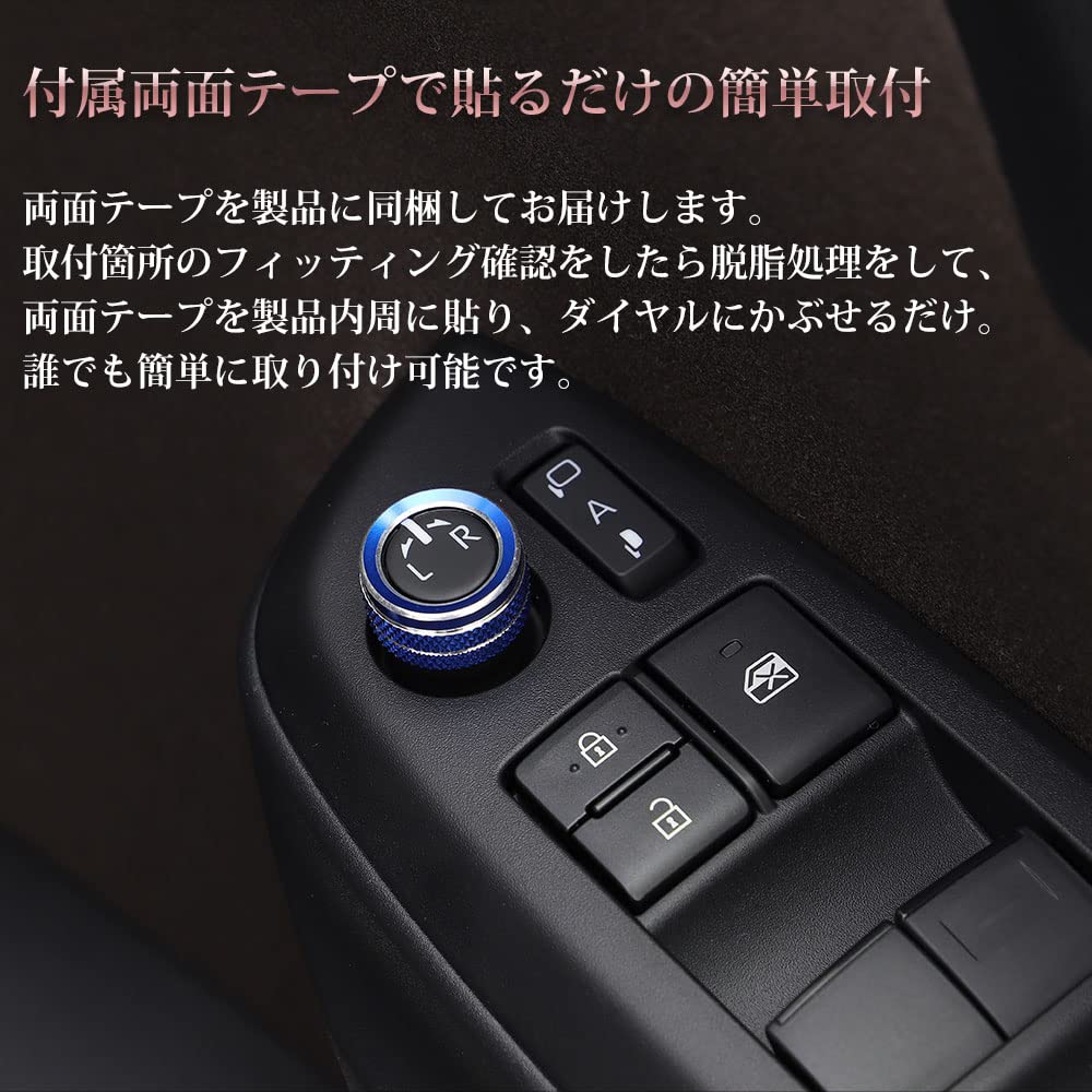 Yaris Cross Yaris Кольцо-крышка регулятора зеркала двери Внутренние детали