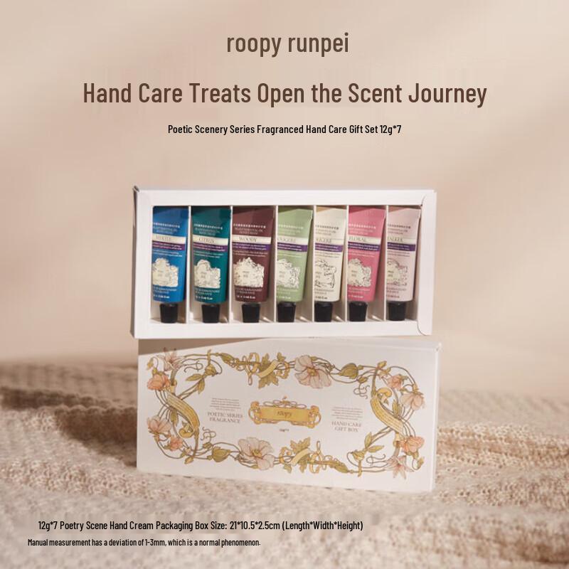 Roopy Poetic Series Fragrance Hand Cream Gift Set