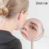 HORIUCHI MIRROR Двустороннее настольное зеркало с 3-кратным увеличением для детального рассмотрения - Настольное зеркало - Идеально для подарка на Рождество и День матери