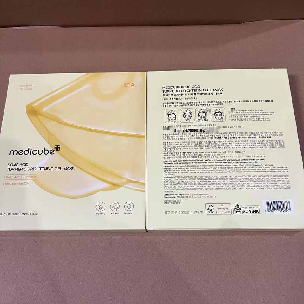 Набор коллагеновой уходовой косметики Kim Hee-sun от Medicube – Сыворотка-ампула, Сыворотка, Солнцезащитный крем, Средство для умывания, Глиняная маска