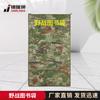 Сумка для мобильного полевого дисплея Jinruishi из Оксфордской ткани