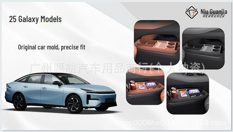 Органайзер для центральной консоли и держатель для очков Geely Galaxy L6 для 25 моделей