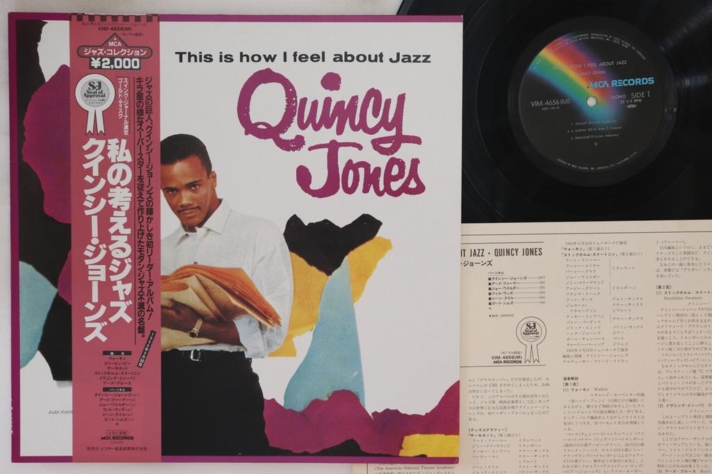Пластинка LP QUINCY JONES - This Is How I Feel About Jazz VIM4656 MCA 1982 Япония Obi Jazz б/у