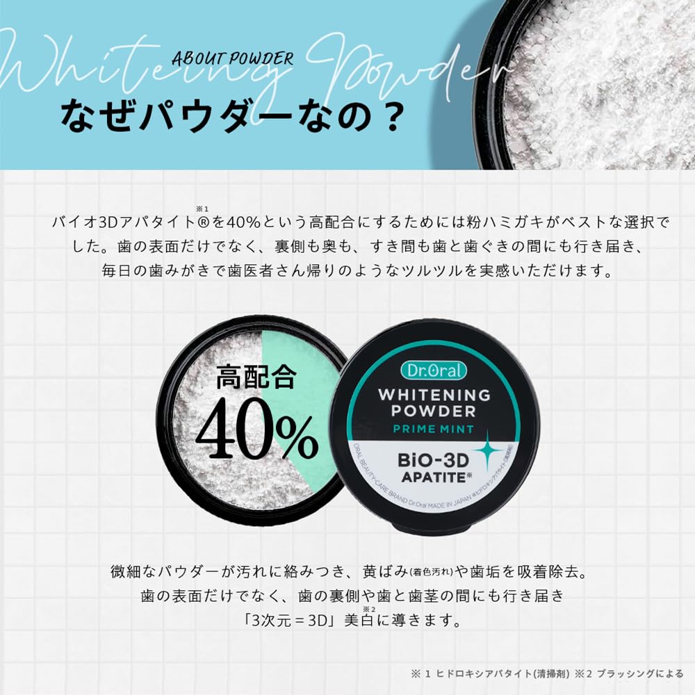 Зубная паста Dr.Oral 3D Tone-Up Powder Bio 3D Апатит 25 г Prime Mint