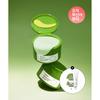 Beplain [2] Mung Bean Pore Cleansing Milk Balm 100ml  Gift  2 Doses Of Milk Balm+20ml Soothing Cream 