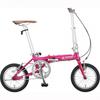 Captain Stag Captain Stag Yg 1411 [складной велосипед Rewrite Al Fdb141 Розовый]