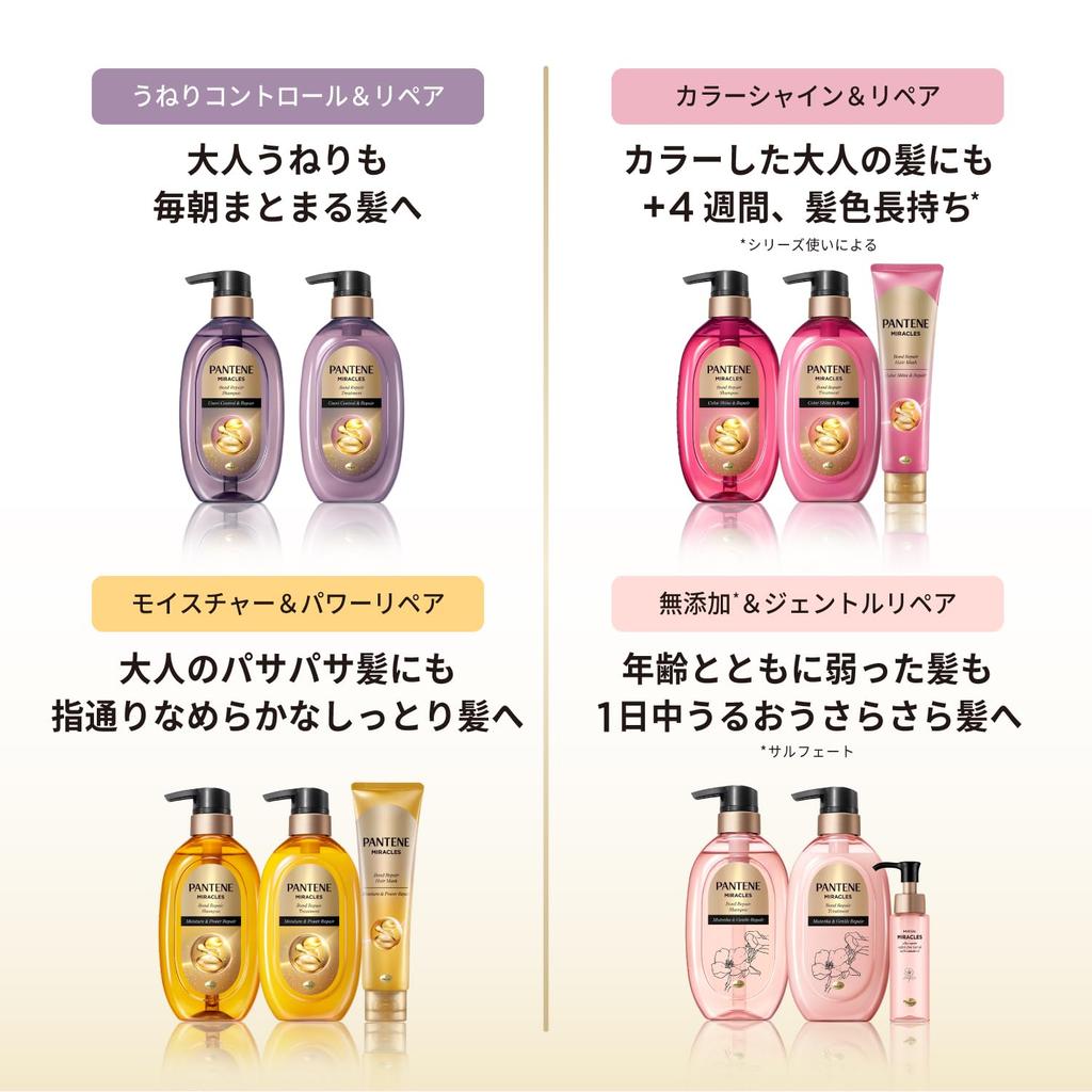 Pantene Miracles Shampoo 350g x 2 Refills Moisture & Power Repair [Bulk Purchase]