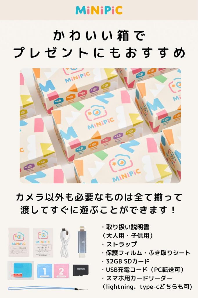 Kids Camera MiNiPiC Mini PiC Toy Camera Children's Camera