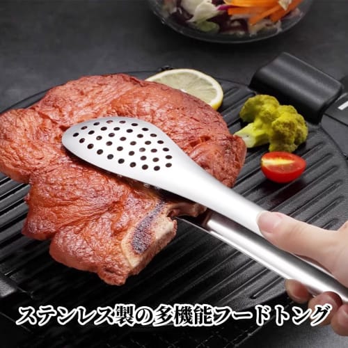 Liroyal Kitchen Tongs (Set of 2) - Frying Tongs, Stainless Steel, Heat-Resistant, Perforated, Perfect for Grilling, BBQs, and Salads