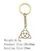 Back To School Personalized Keychains Celtic Hexagram Key Ring Audience Key Ring Material