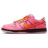Суперкрошки X SB Dunk Low "Blossom" FD2631-600