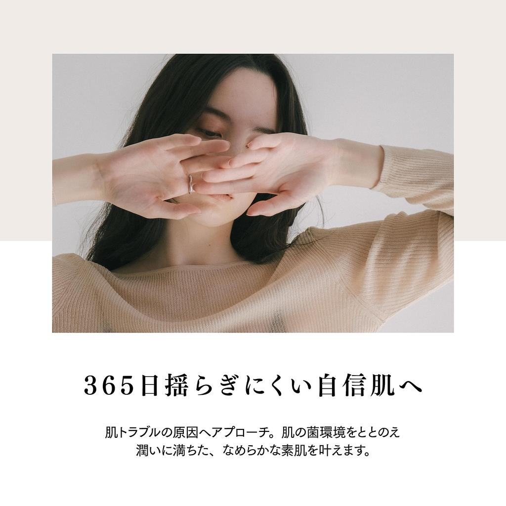 Sophistance Effortless UV Serum Veil Sunscreen Serum Base 40 г Для чувствительной кожи Без поглотителей УФ-излучения Сделано в Японии Без добавок Растительного происхождения