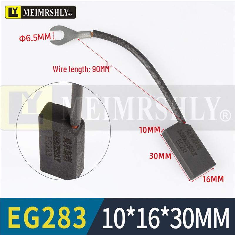 Щетки для электродвигателя постоянного тока MEIMRSHLY EG283 Размеры: 12,5, 16, 20, 25, 32, 40, 50, 60