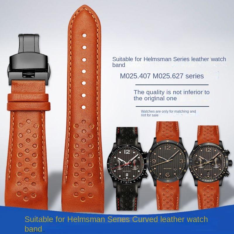 Для Mido helmsman серии M025 M025.627/M025.407 Кожаный ремешок для часов с изогнутым концом, дышащий, с изогнутым креплением, коричневый, черный, 23 мм