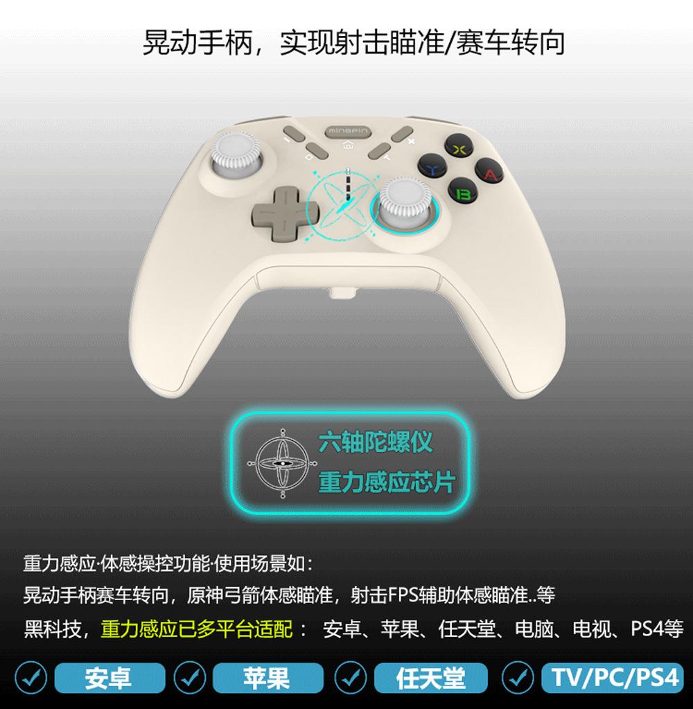 Blue Tooth Mobile Phone Game Controller for Switch Android IOS PS4 TV Computer STEAM Tesla Wireless Gamepad