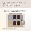Руководство по сотрудничеству KINUJO Мини-утюжок для волос Silk Hair Отрицательные ионы Подарок [Эксклюзивно в официальном интернет-магазине] deux, Совместимый, Plate®,