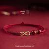 Handwoven Infinite Luck Red String Bracelet/Anklet for Partial Wealth & Good Fortune - Perfect for Couples