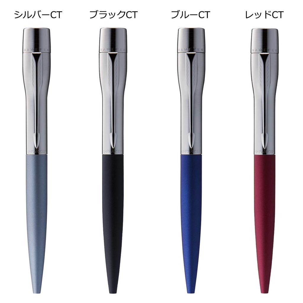 Shachihata Name Parker Stamp Sold CT Pen, Proudy, Separately, Black, TKS-PKP-2
