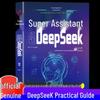 Руководство по быстрому началу работы с DeepSeek AI: Практическое руководство