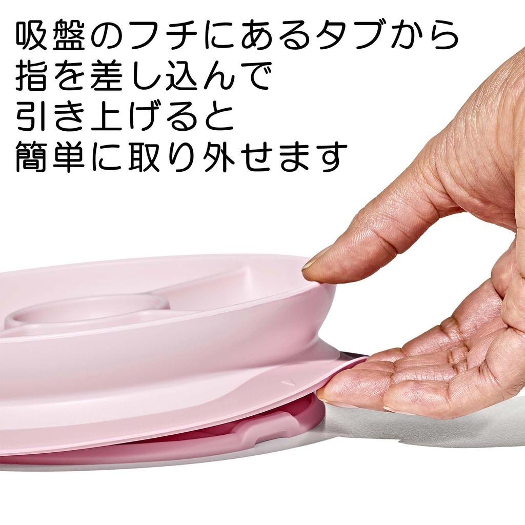 OXO Tot Divided Plate with Suction Cups Baby Food Dishwasher Blossom Design - Dishes, Non-Slip, Tip-Resistant, Safe,