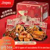 Подарочная коробка с закусками из тушеной утки Jingwu