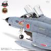 Volks SWS Kai Phantom II Injection Plastic Kit Zoukei-mura 1/48 F-4EJ