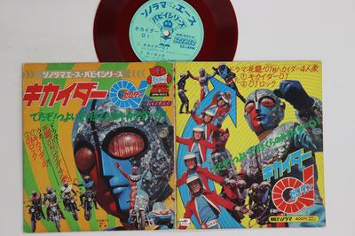 7-дюймовая пластинка МАСАТО СИМОН Kikaider 01 APM4052 ASAHI SONORAMA Япония Японские саундтреки Б/У