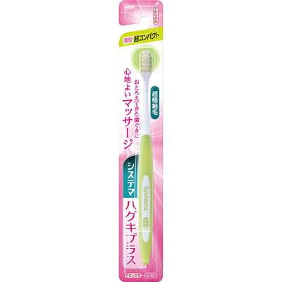Зубная щетка Systema Haguki Plus, ультракомпактная, 1 зубная щетка, мягкая Зубные щетки для лечения заболеваний пародонта Используйте кончики щетинок для легкой чистки