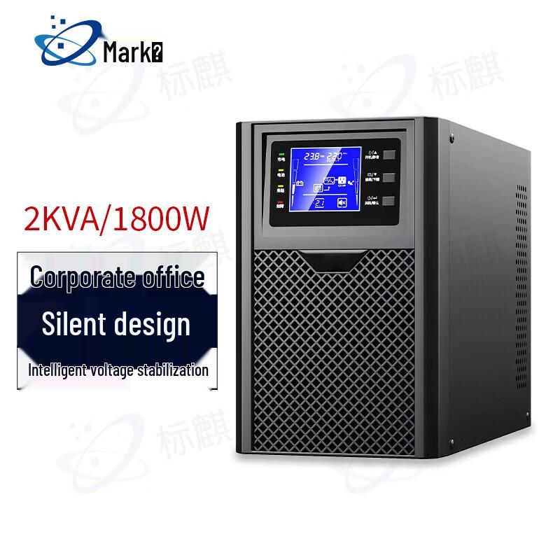 Biaoqi C2KS 2 кВА 1800 Вт ИБП Источник бесперебойного питания