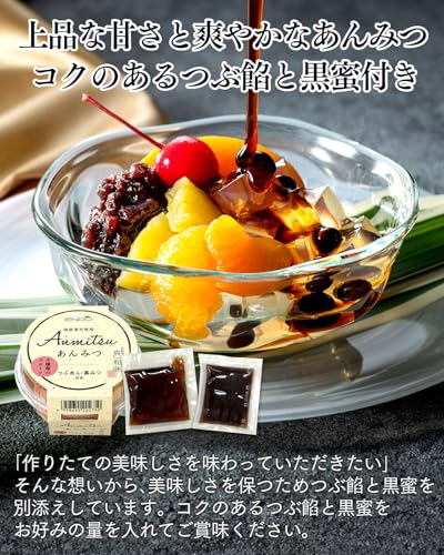 Nagasaki Shinsendo Respect Aged Day Present Sweets Gift Popular Japanese Confectionery Anmitsu 4 pieces Grandmother 80s KROC