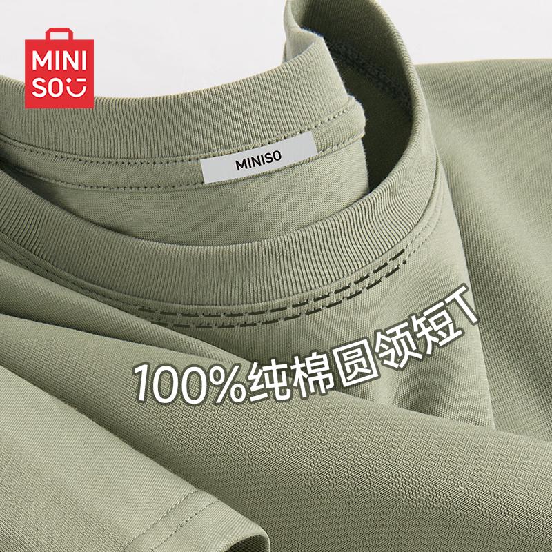 MINISO Мужская футболка с коротким рукавом из плотного чистого хлопка