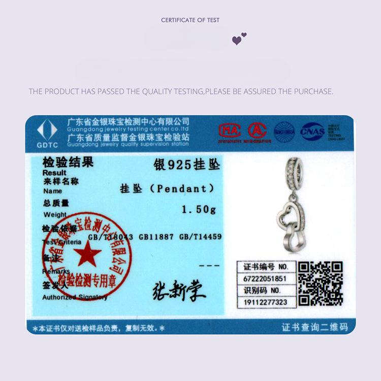 Серебряная подвеска в форме сердца S925, простой двойной кольцевой браслет любви для DIY, с бусинами Scc2455