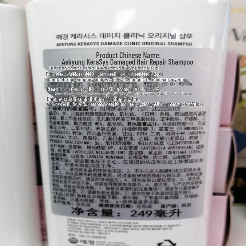 CHANDO Winter Hydrating Skincare Gift Set