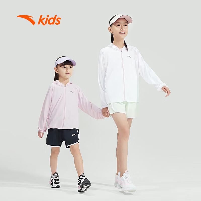 ANTA Kids Unisex Sun Protection Hoodie