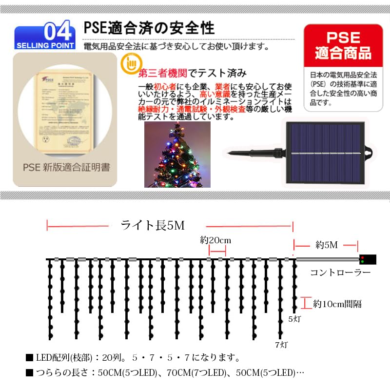 Сосульчатая гирлянда 120 рождественская солнечная солнечная солнечная солнечная автоматический ночной свет память освещения рождественская елка вывеска освещение и работающие от солнечной энергии огни,