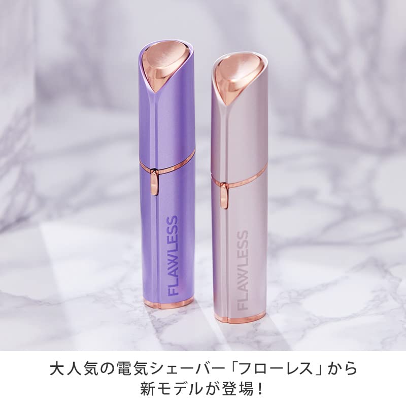 Безупречное лицо Премиум бритье лица электрическая бритва для лица бритва для лица бритва нежелательные волосы для женщин электрическая бритва беспроводная женская пушистые волосы