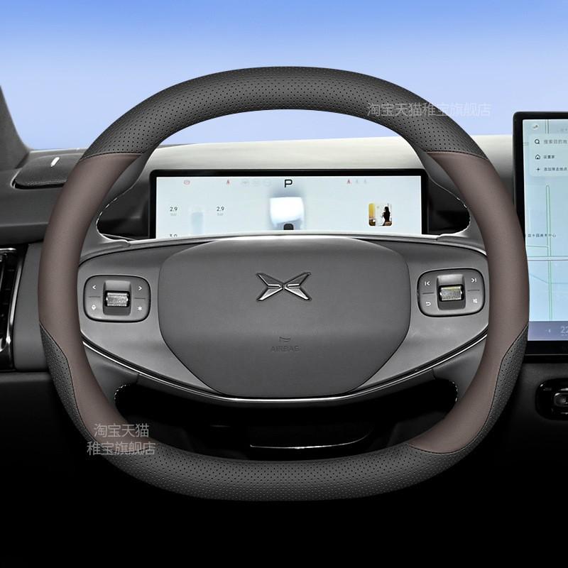Xpeng P7 Steering Wheel Cover Ultra-thin Non-slip All-season