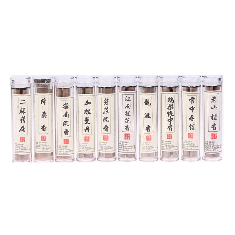 42 шт./банка, маленький порошок Xiangyun Stickless Disk Fragrance, китайский ароматизатор, стойкий аромат, сандаловое дерево, агаровое дерево
