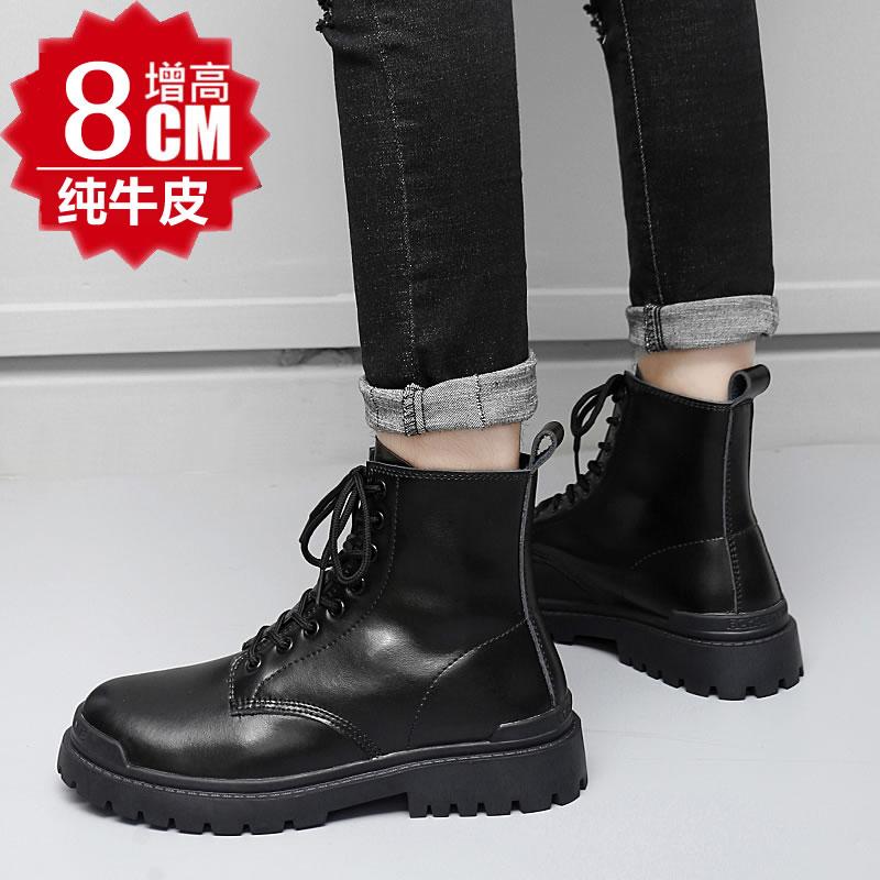 Real Martin boots inner height increase high top British style ins breathable boots Comic-Con play