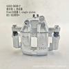 Передний однопоршневой тормозной суппорт 057 для Nissan D21/D22 (Часть №. 41010-56G08-P)