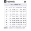 Adidas Originals T Shirt Unisex Dark Blue/White KD1872-