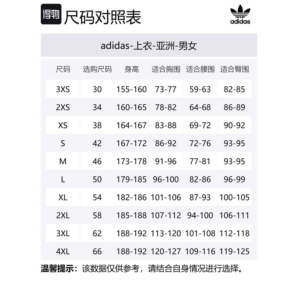 Adidas Originals T Shirt Unisex Dark Blue/White KD1872-