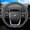 Universal Ultra-Thin Leather Steering Wheel Cover for Ideal i6/i8/L Series