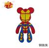 Suitable for mini MINI COOPER door anti-collision strip, violent bear rice flag silicone sticker door border scratch anti dd77