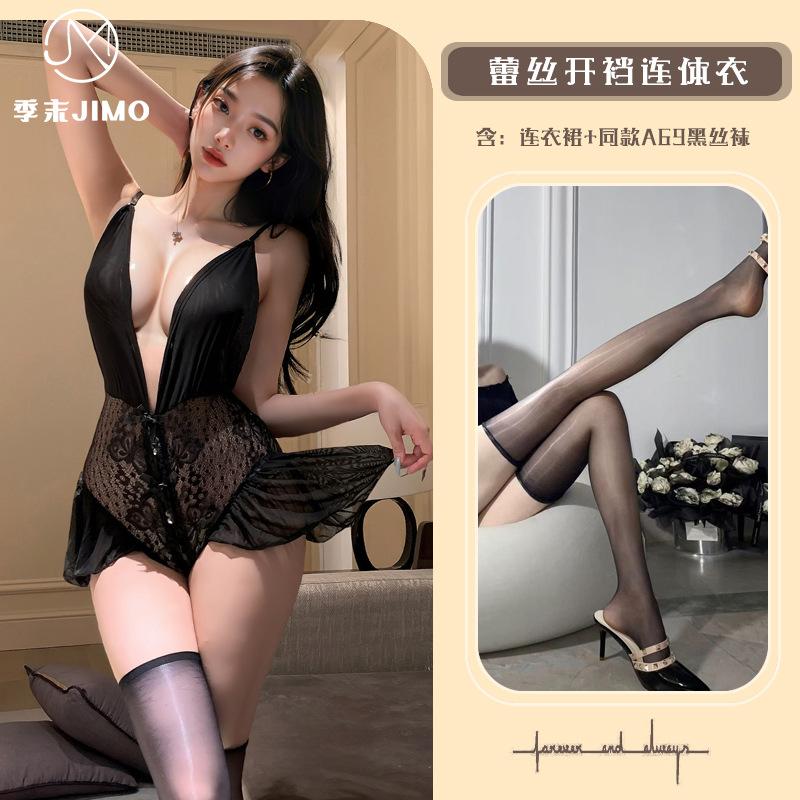 Sexy lingerie sexy lace deep V plume empty backless temptation one-piece hot perspective free